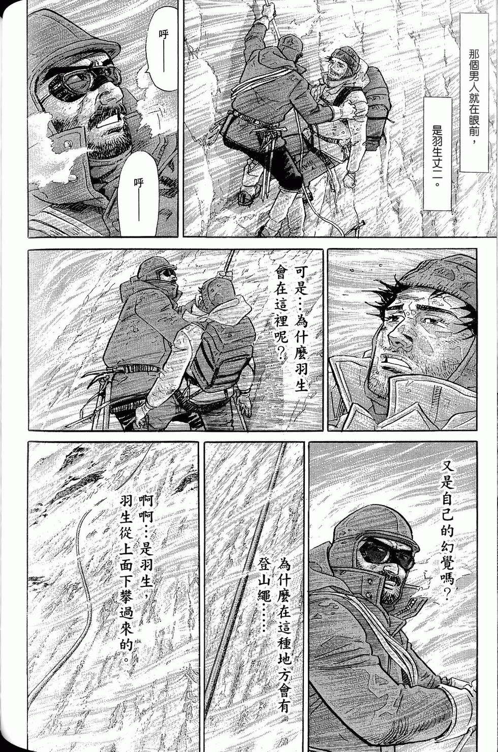 第250页