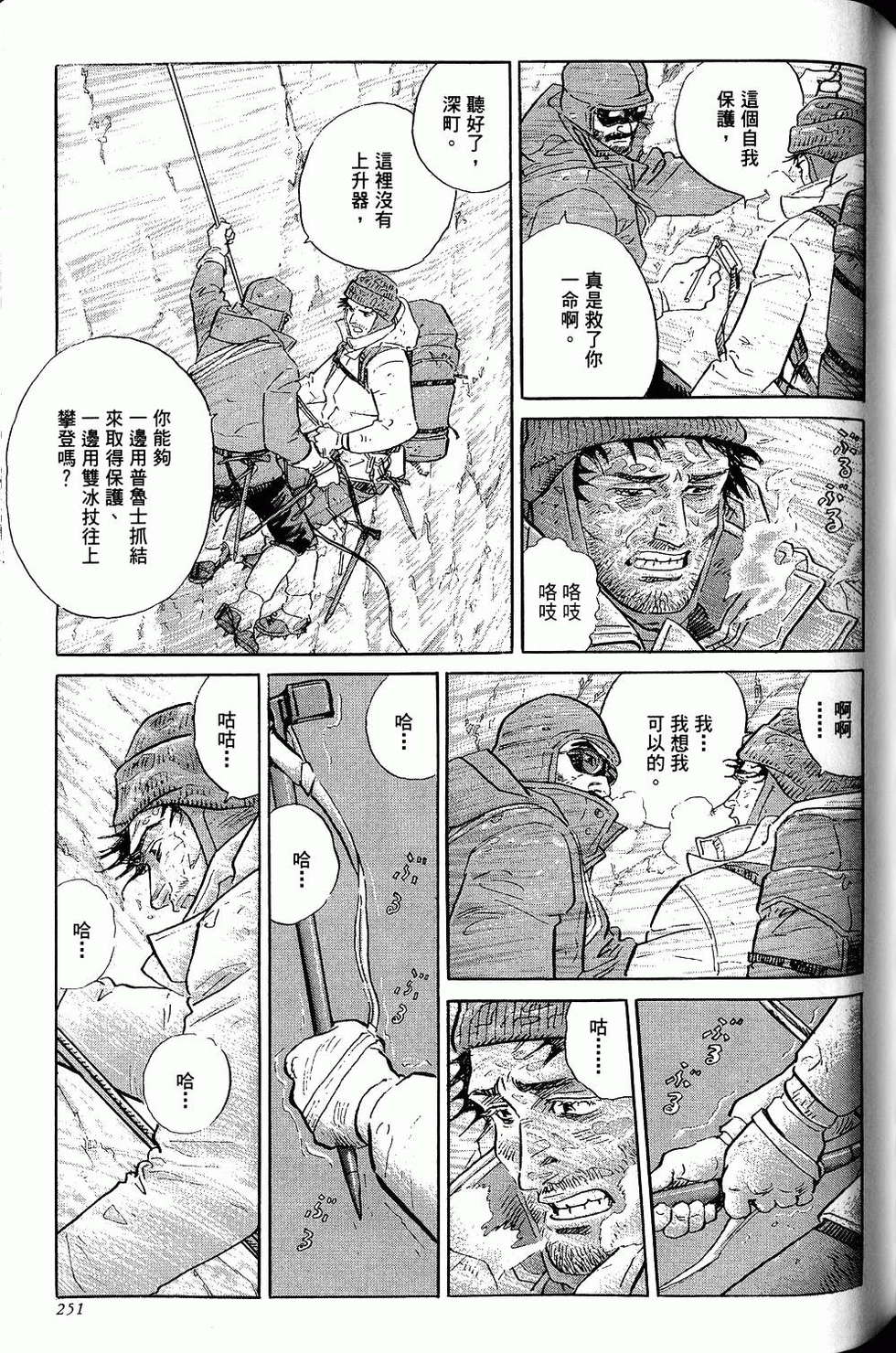 第251页