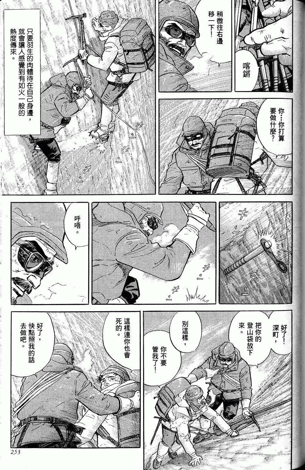 第253页