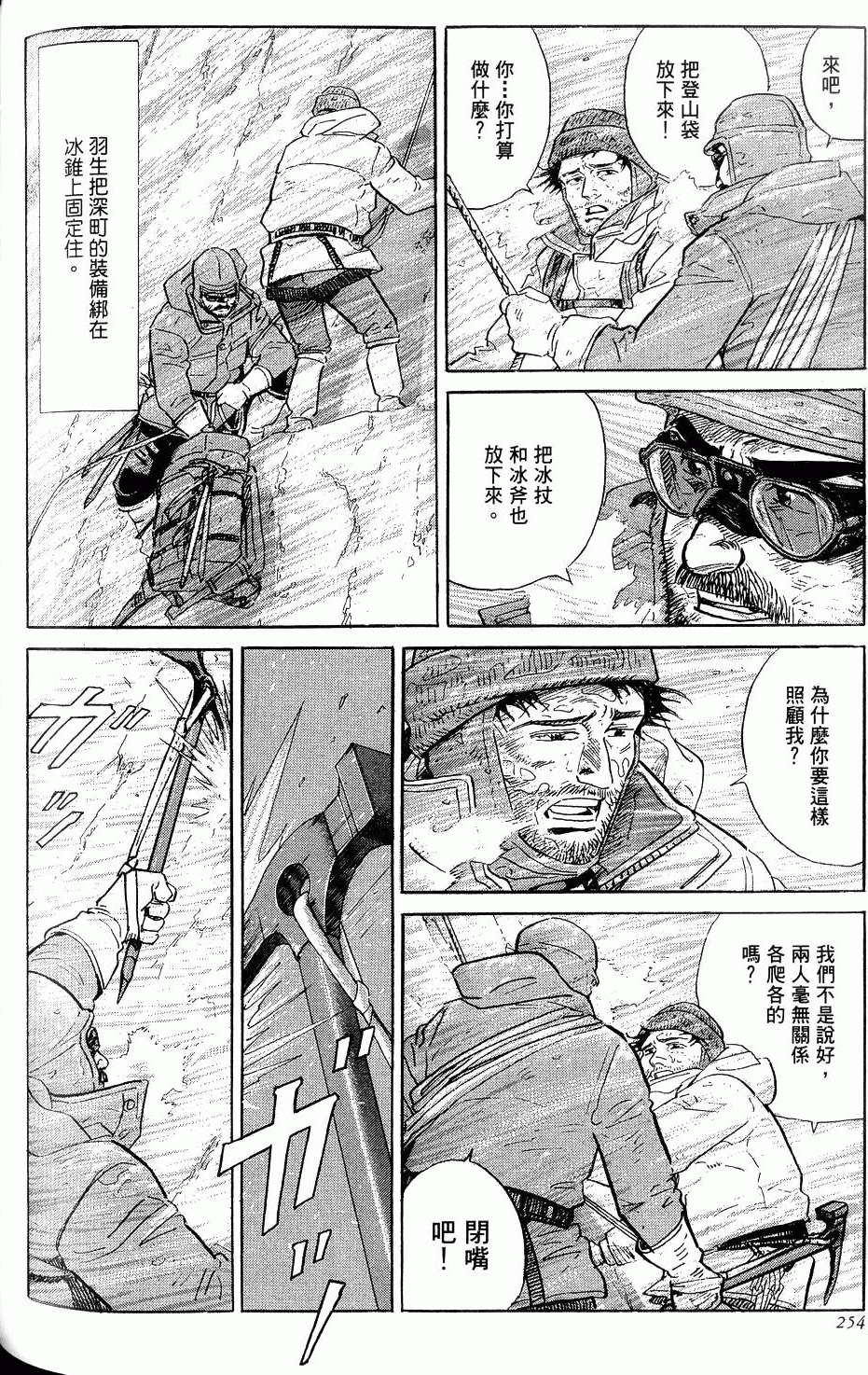 第254页