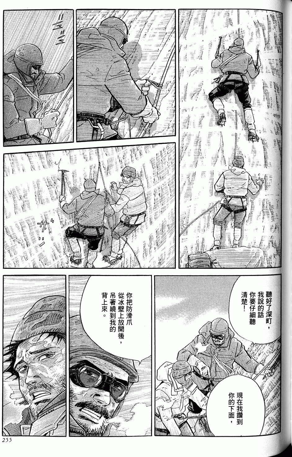 第255页