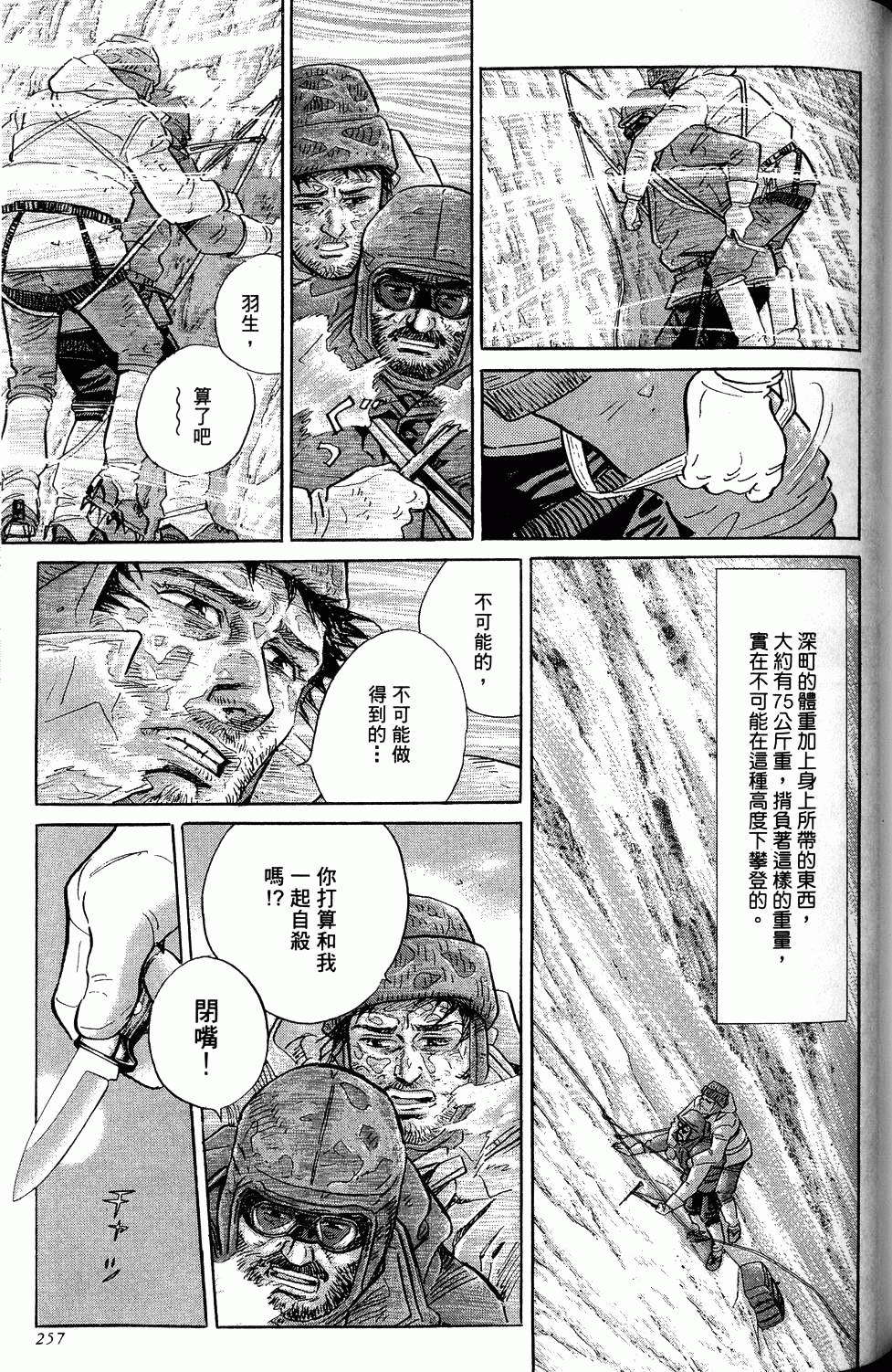 第257页