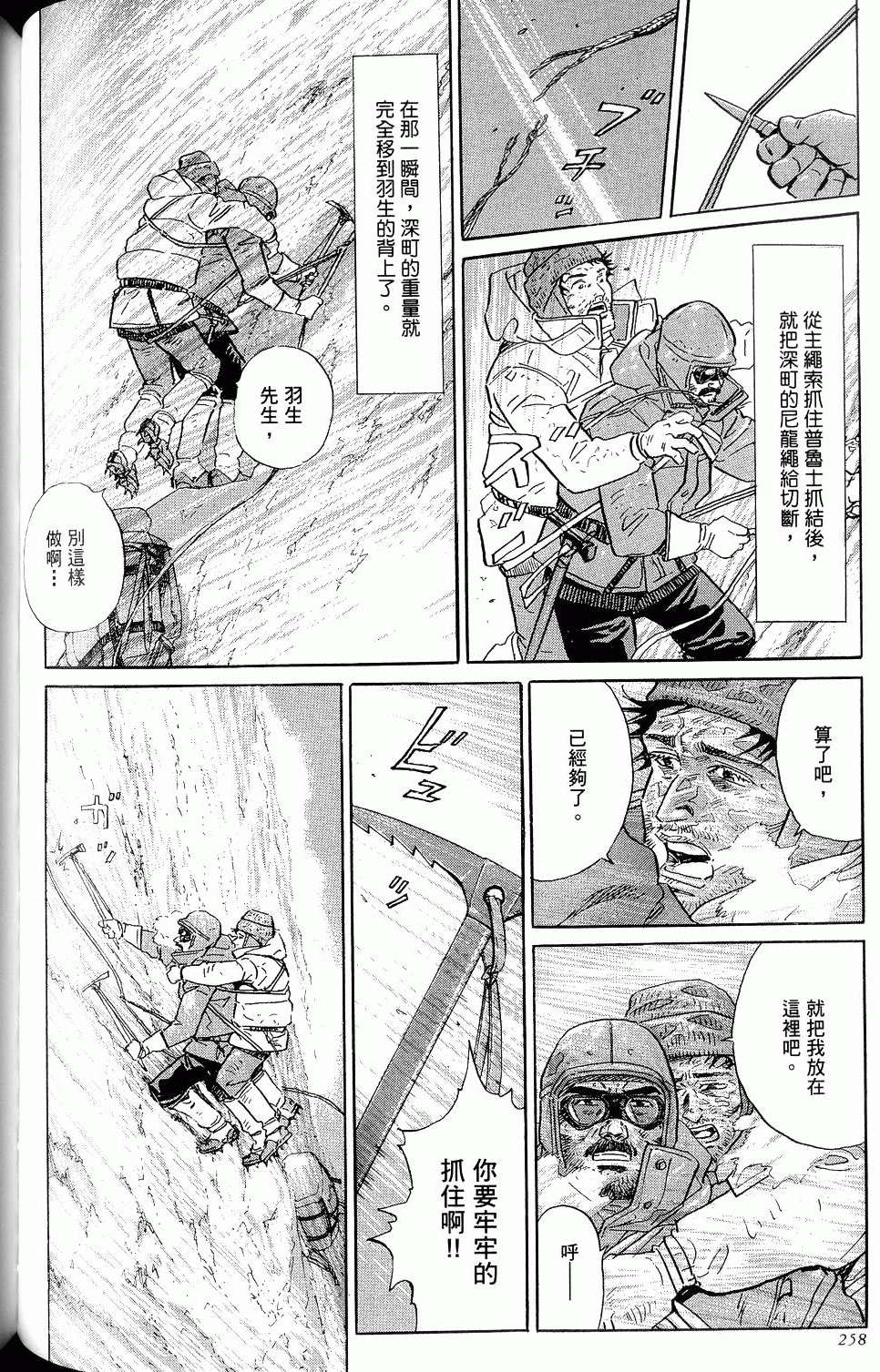 第258页