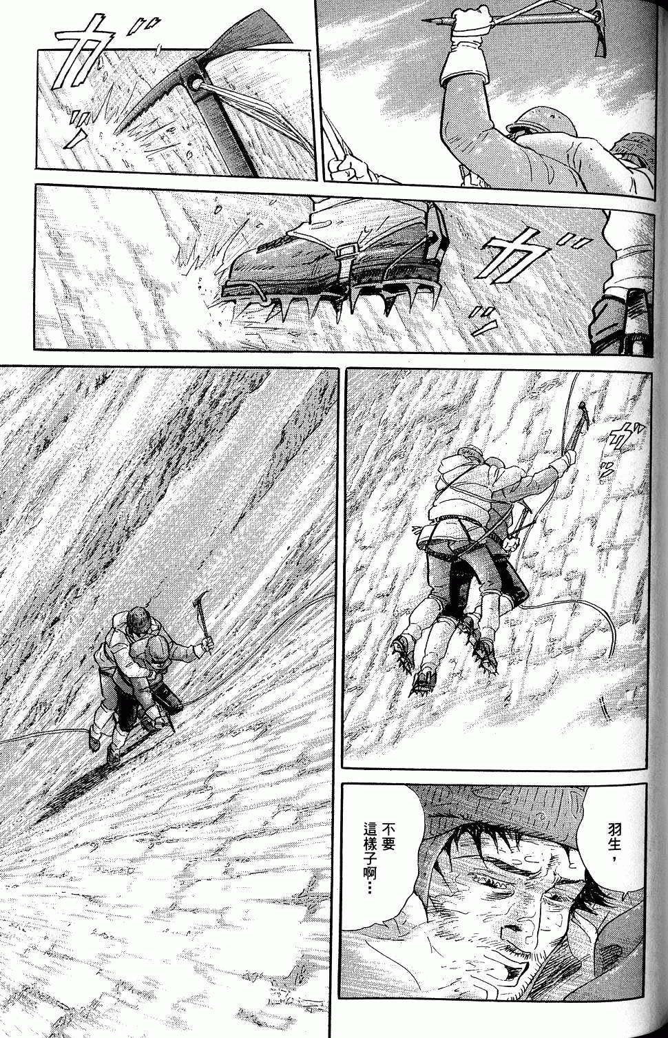 第259页