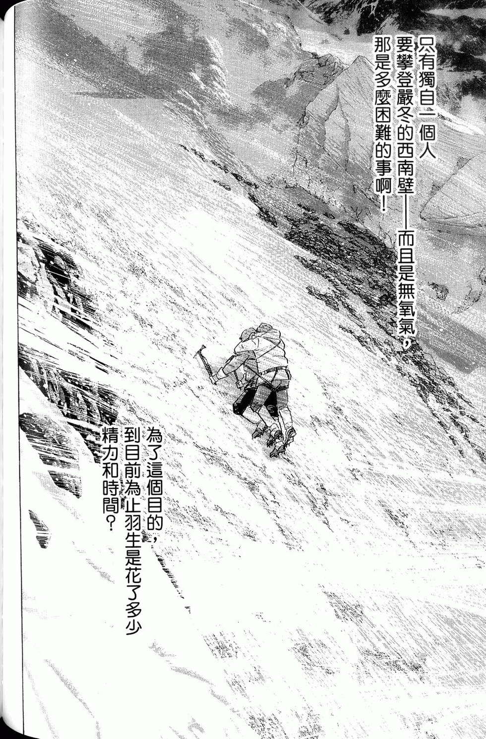第260页