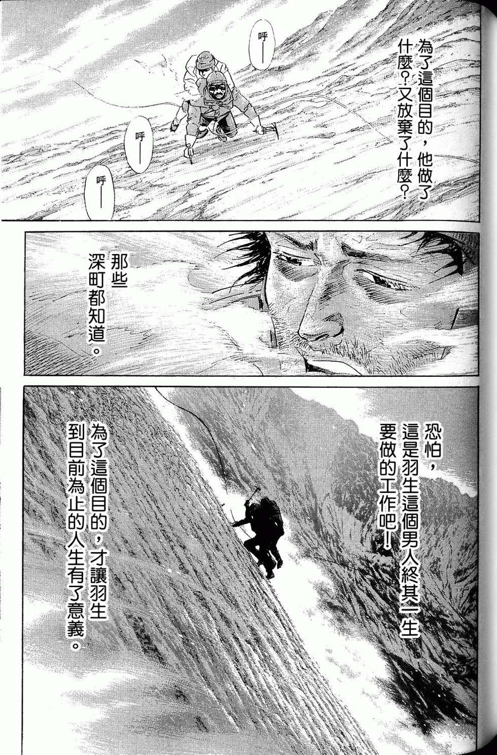 第261页