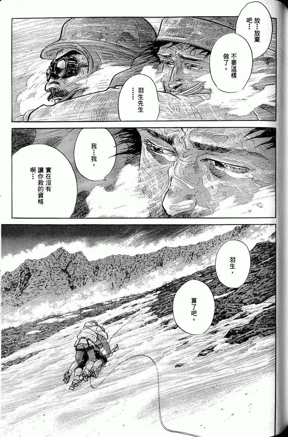 第263页