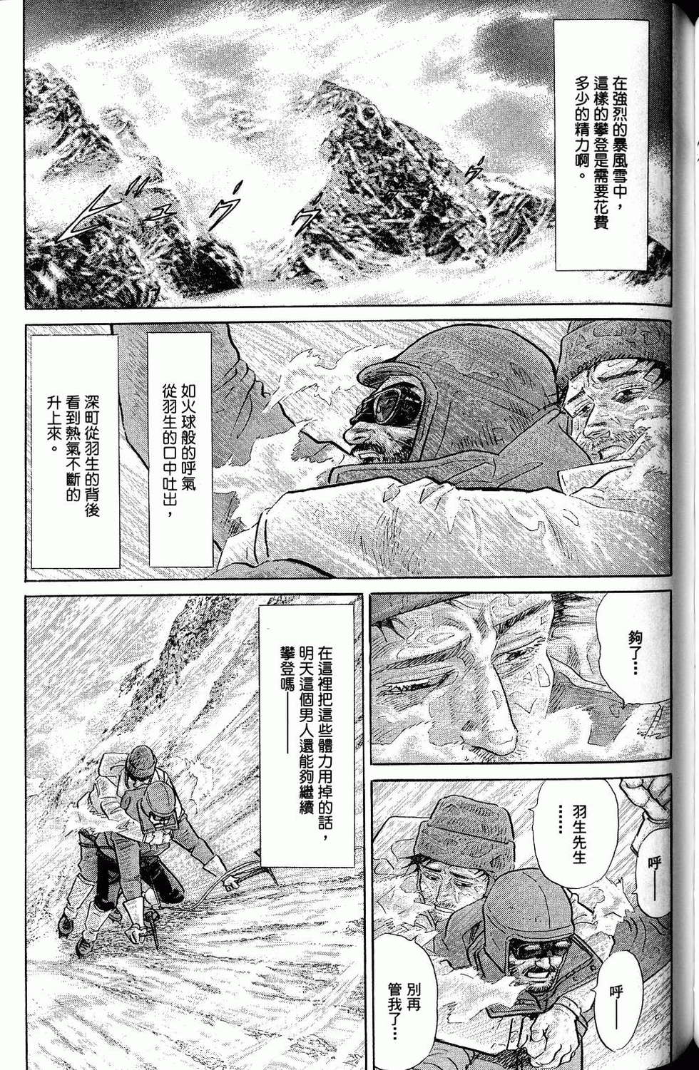 第265页