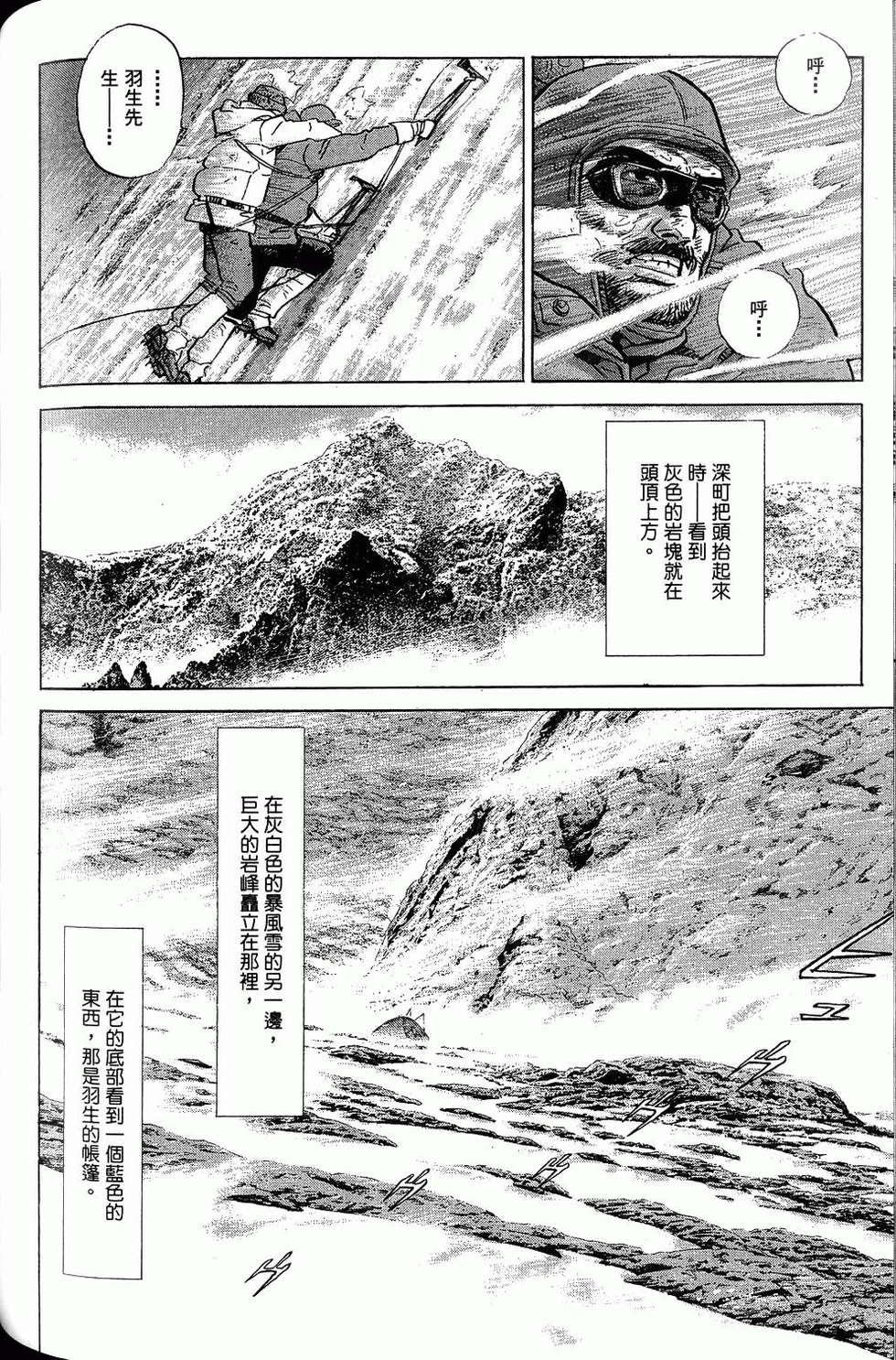 第266页