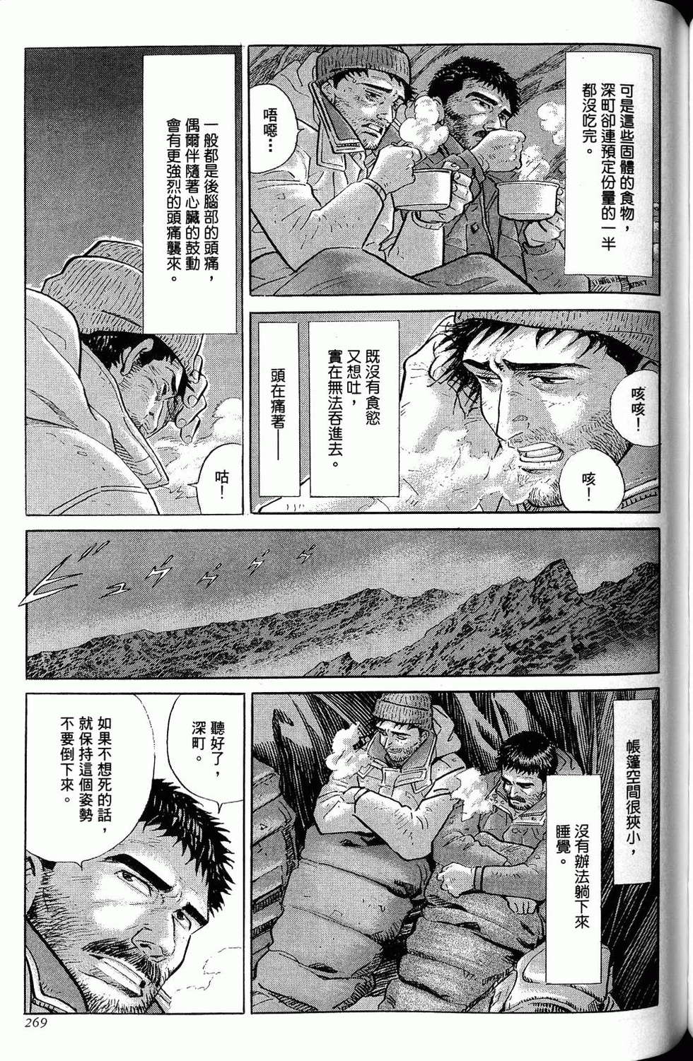第269页