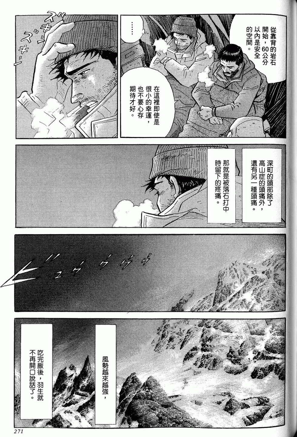 第271页