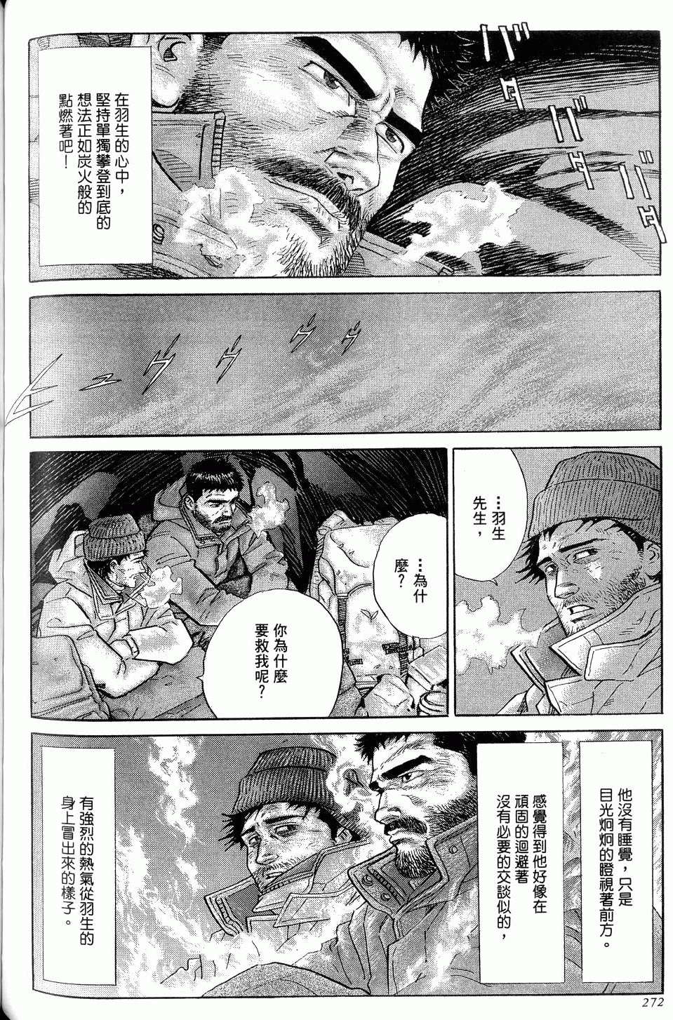 第272页
