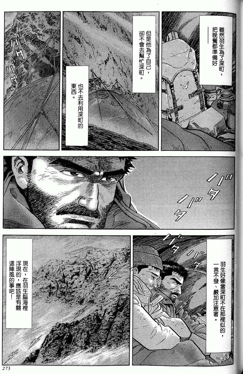 第273页