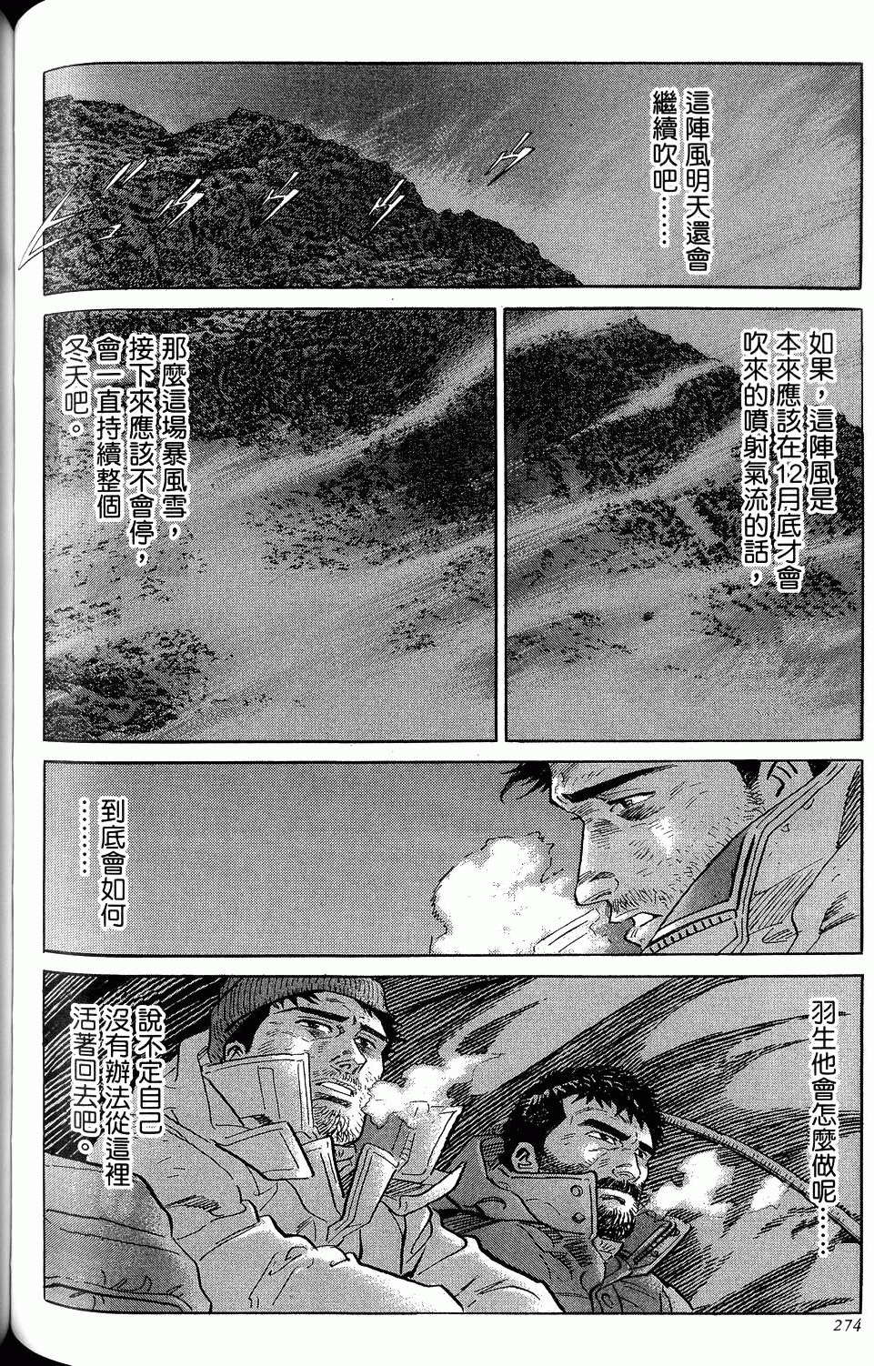 第274页