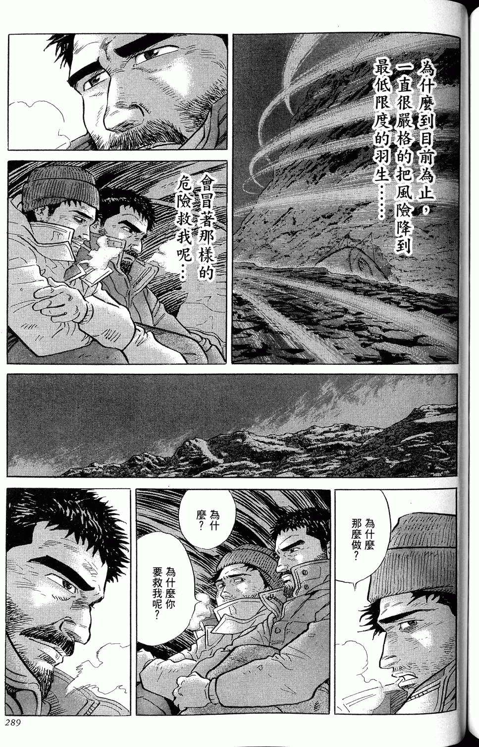第289页