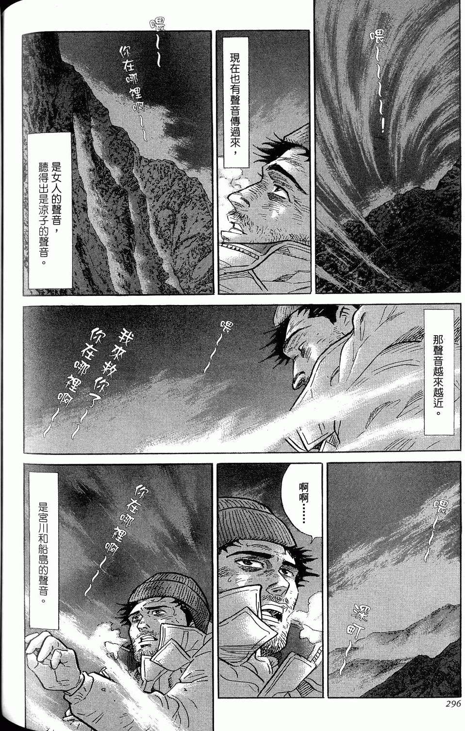 第296页