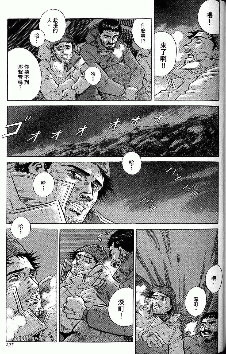 第297页