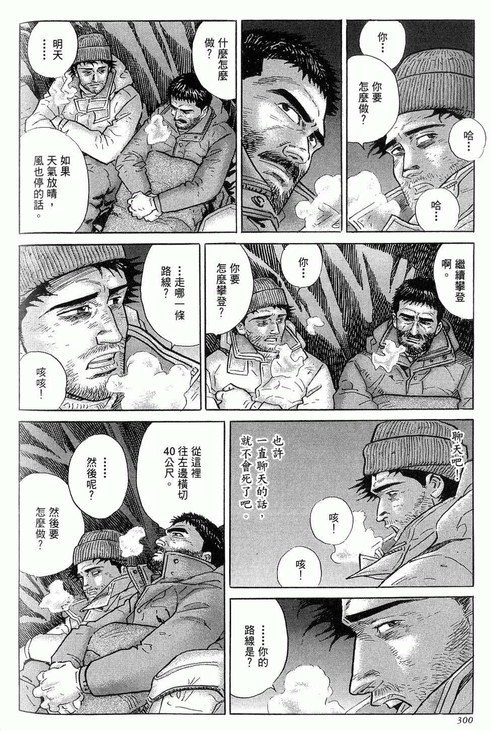 第300页