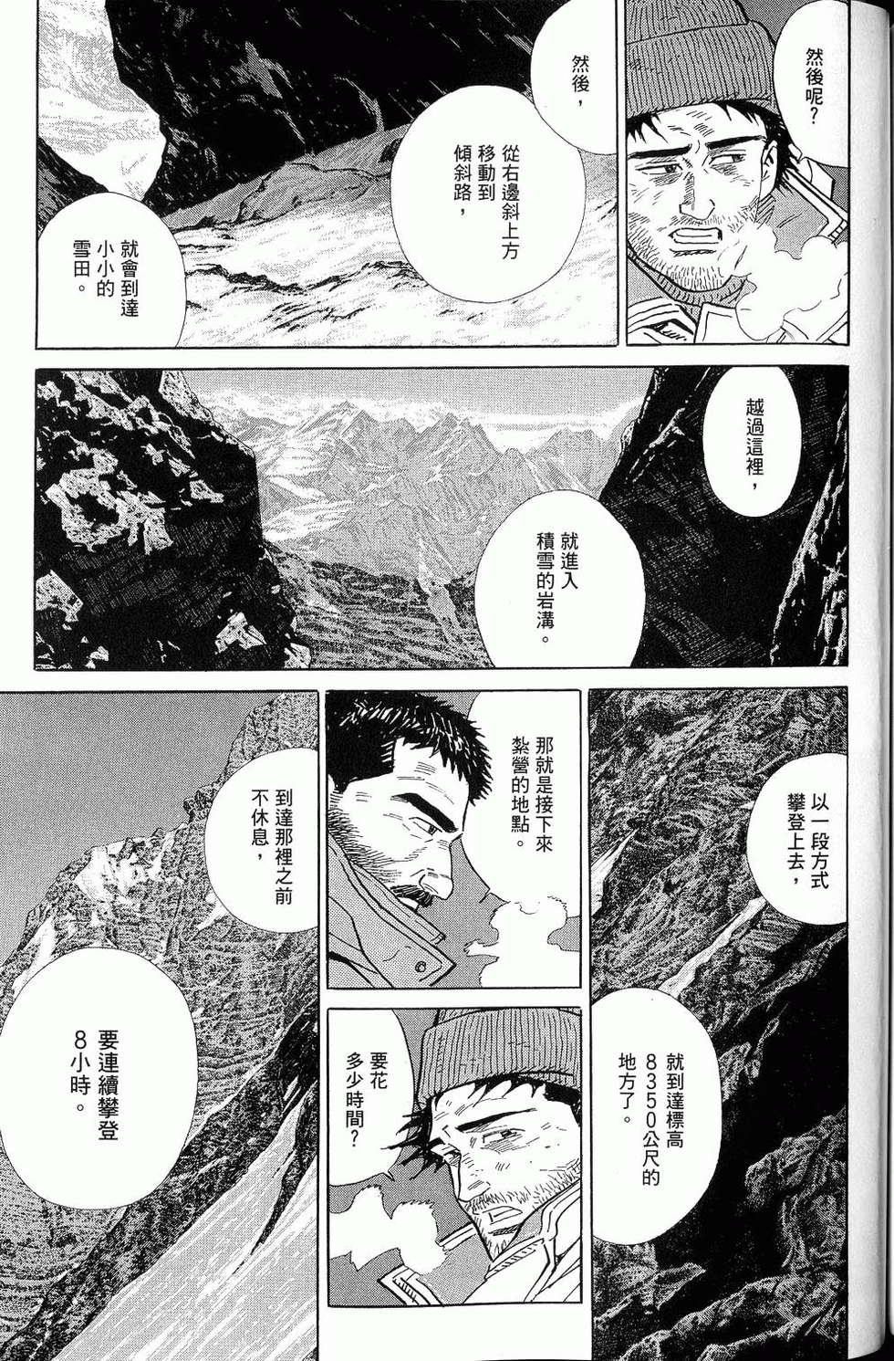 第303页