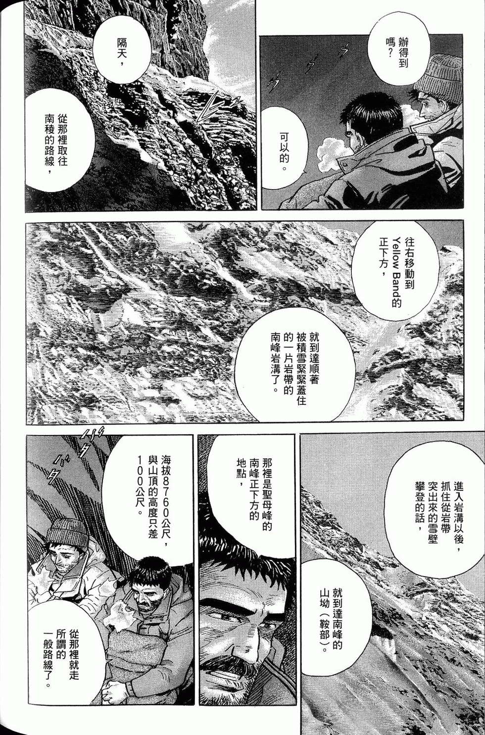 第304页