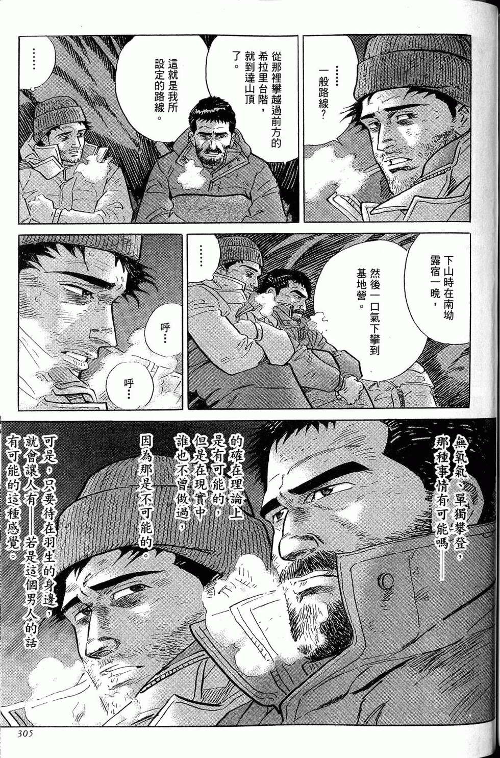 第305页