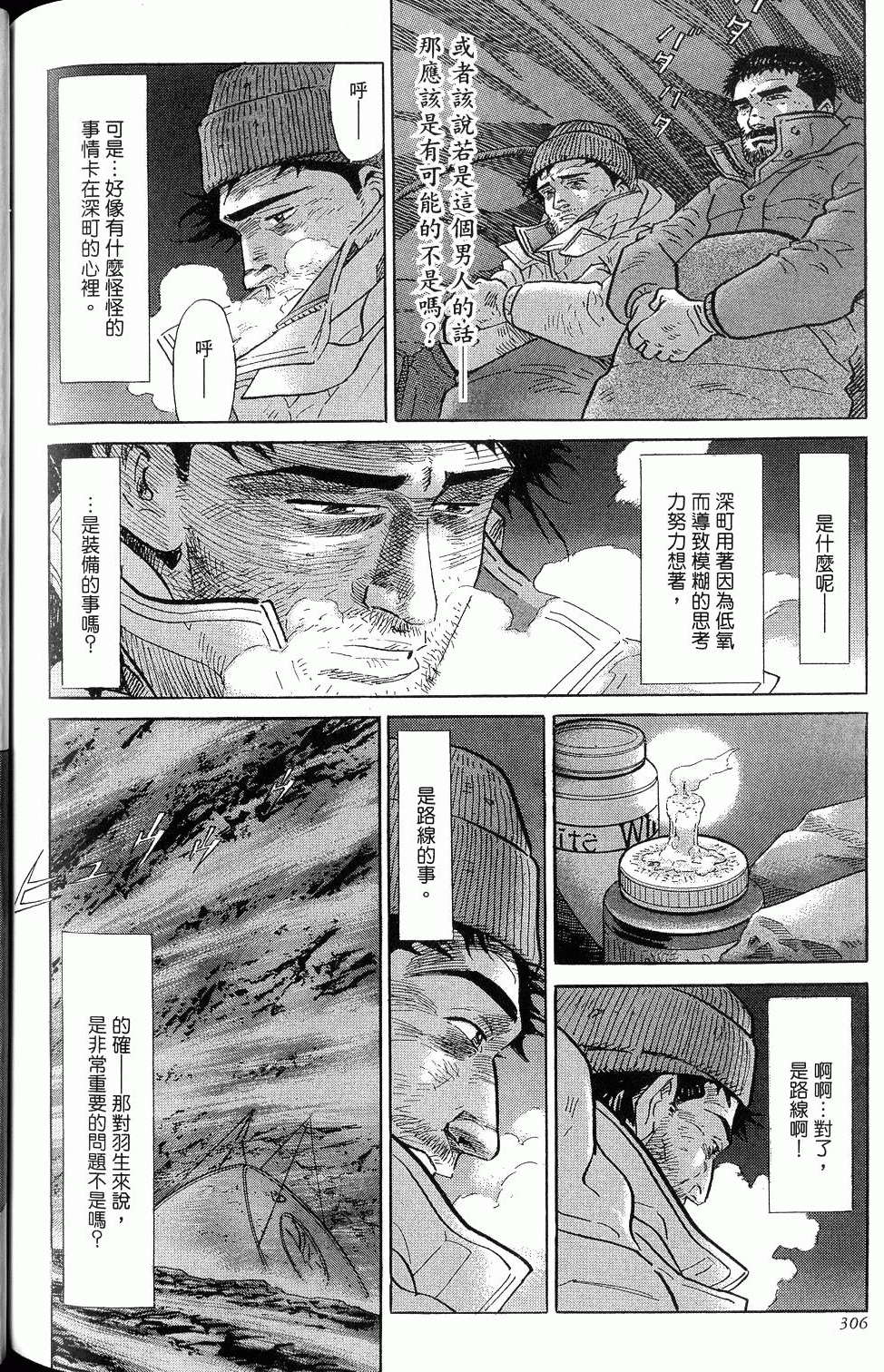 第306页