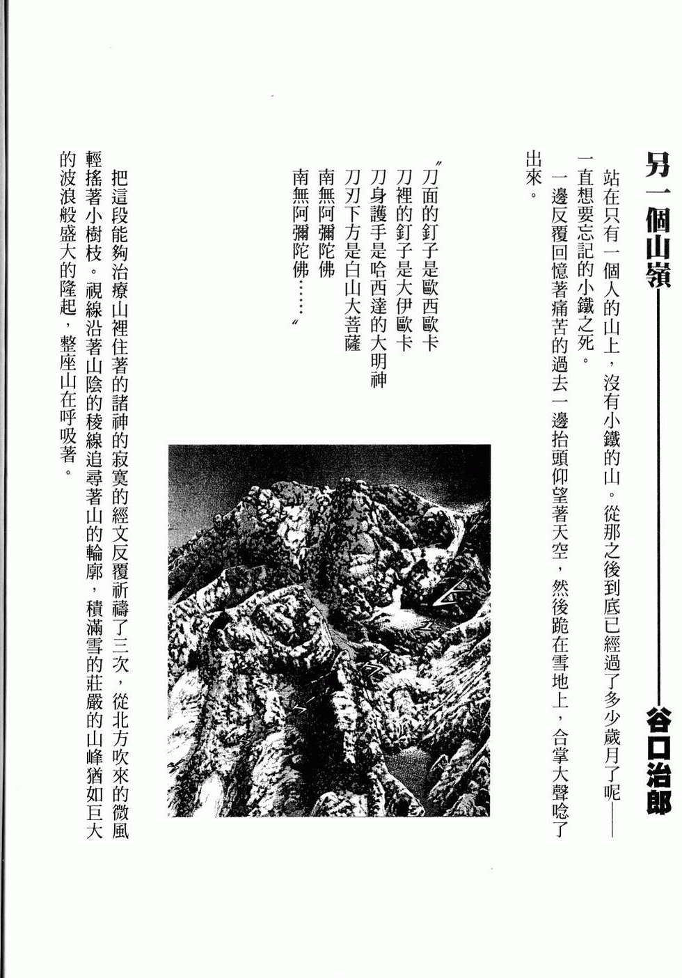 第308页