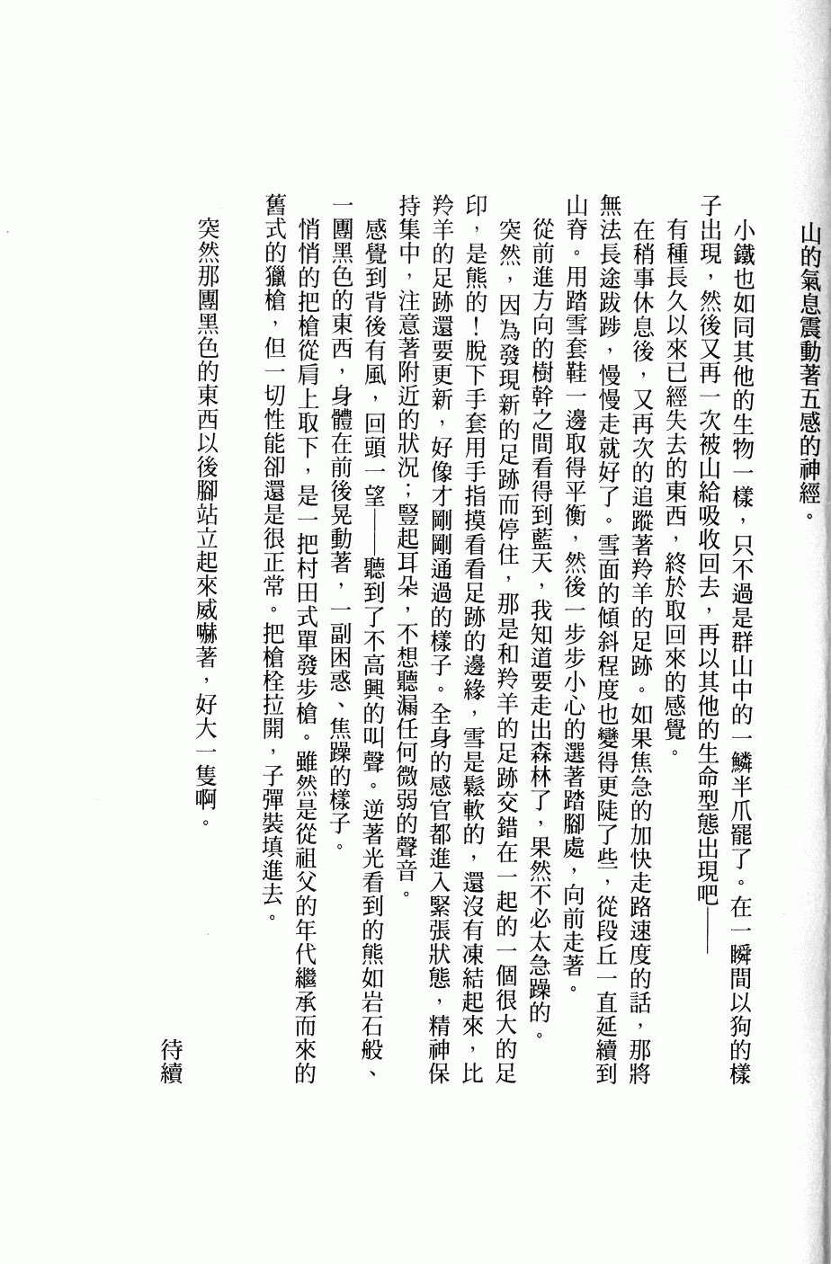 第309页
