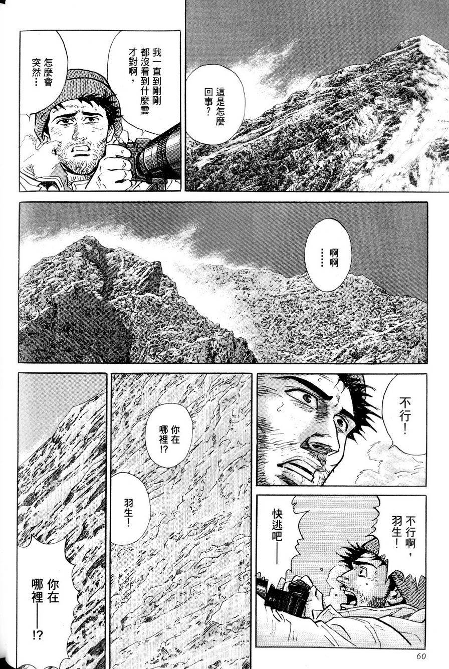 第59页