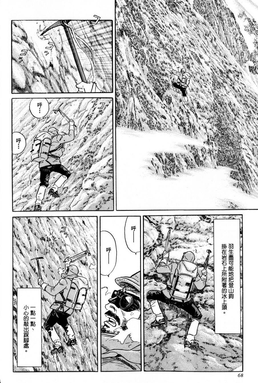 第67页