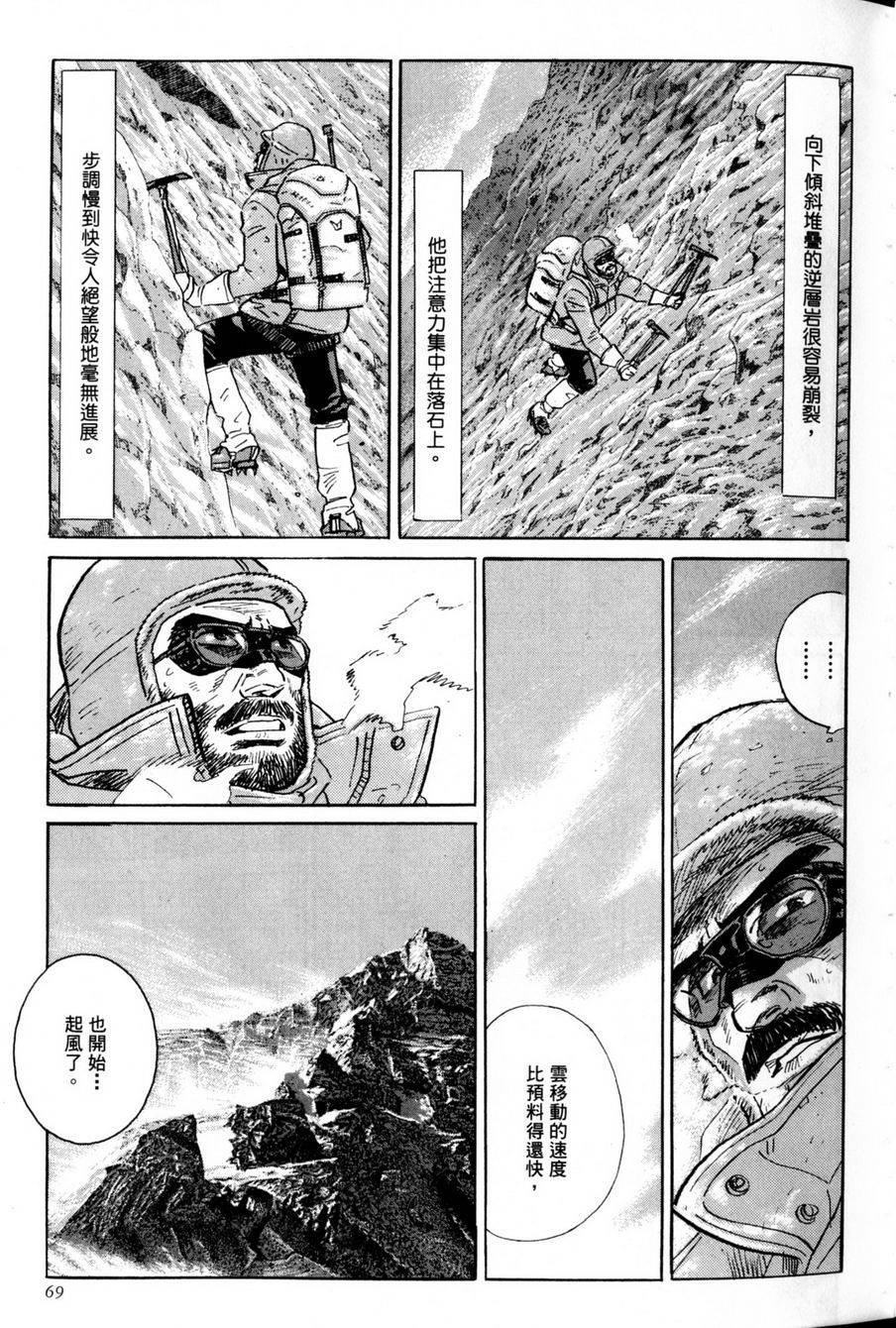第68页