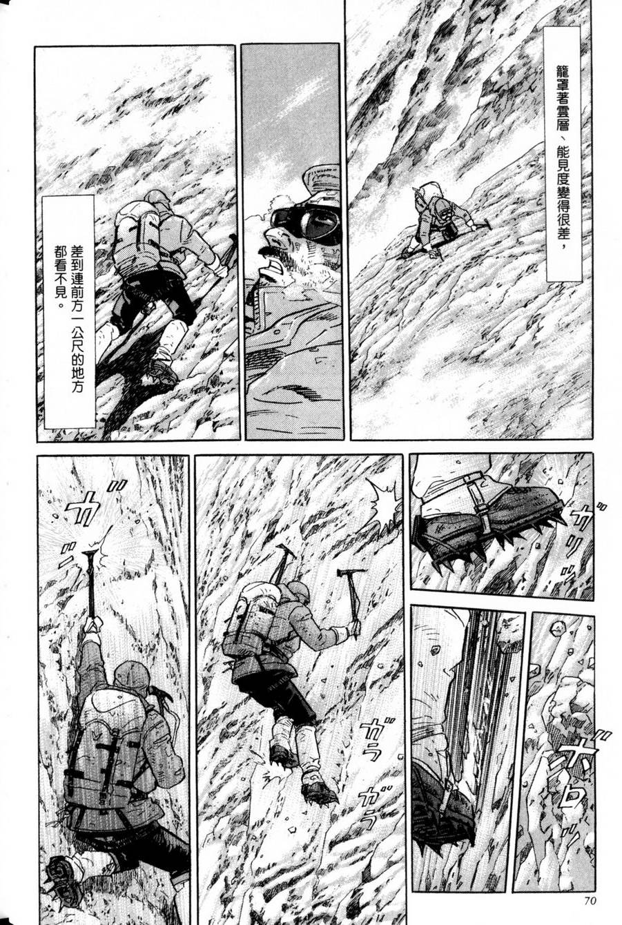 第69页