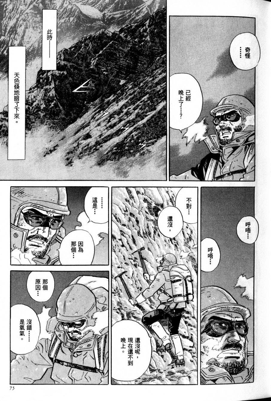 第74页