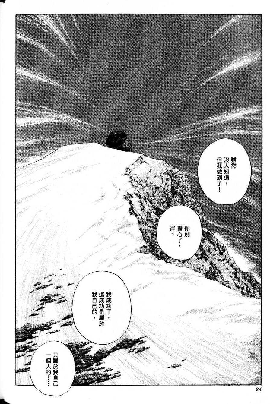 第83页