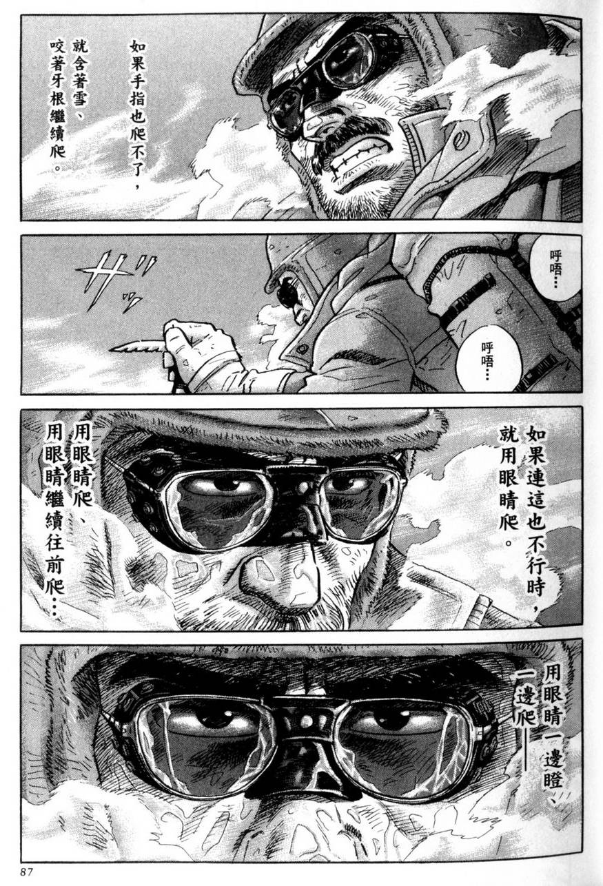 第86页