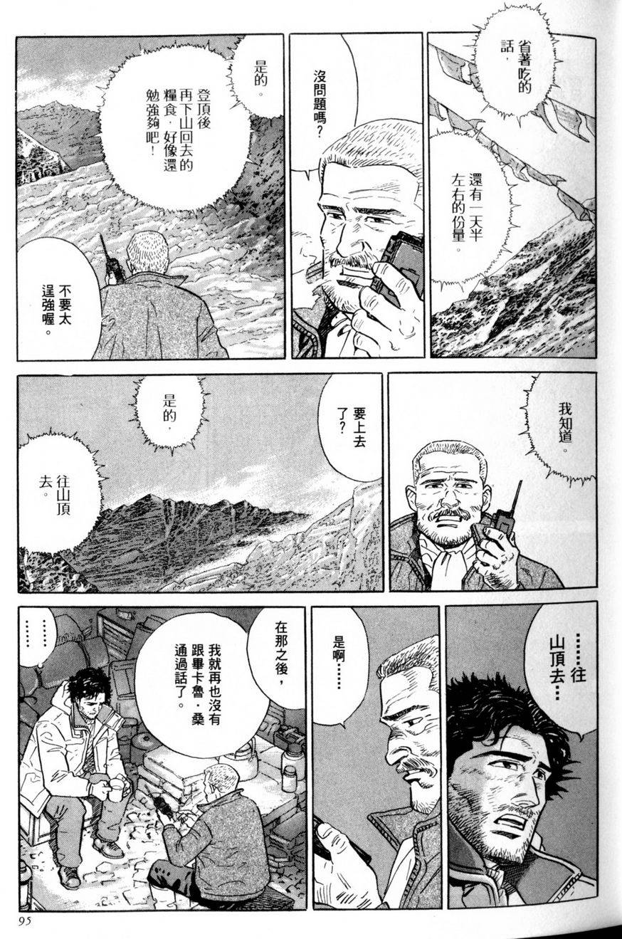 第94页