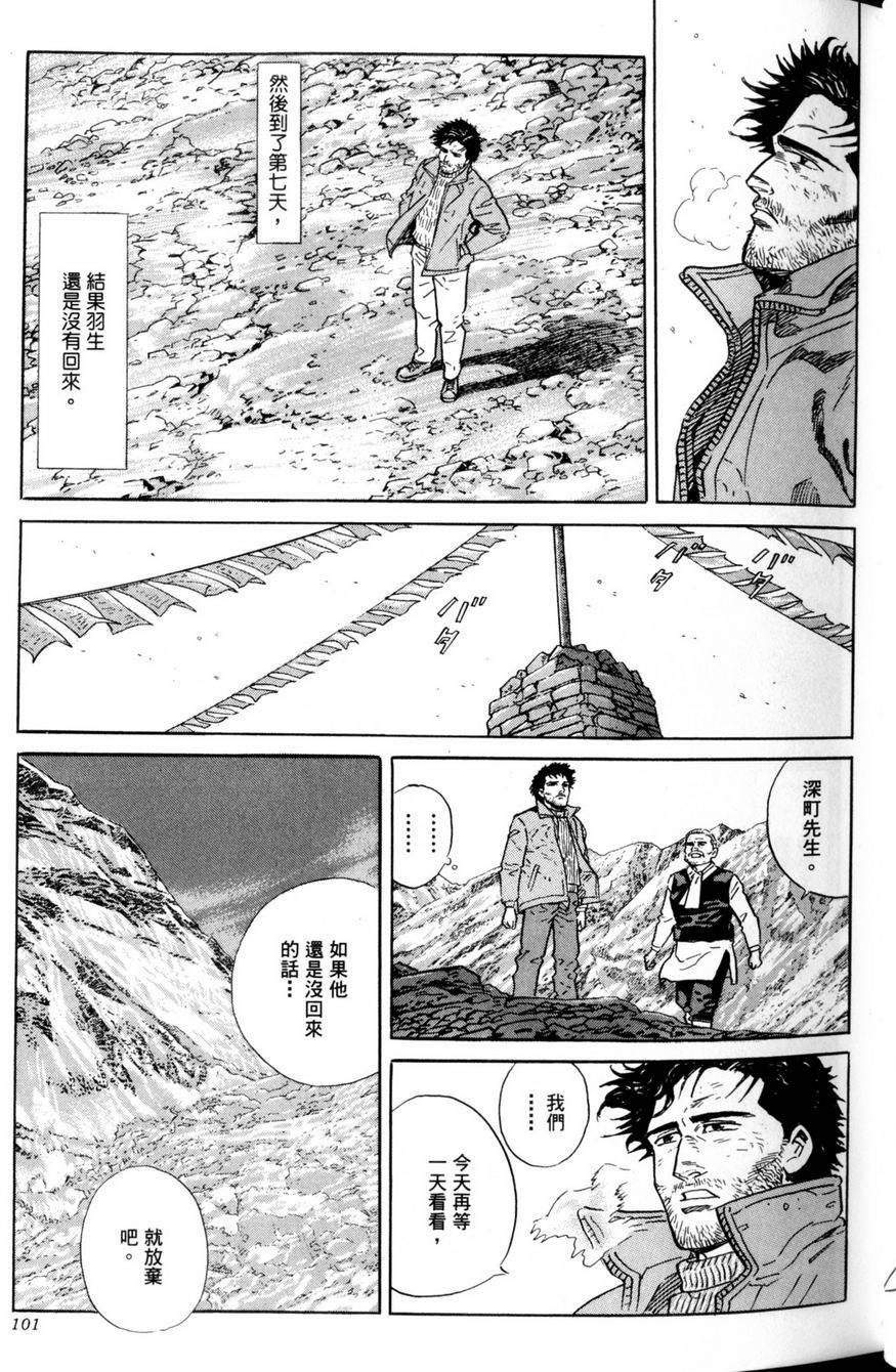 第100页