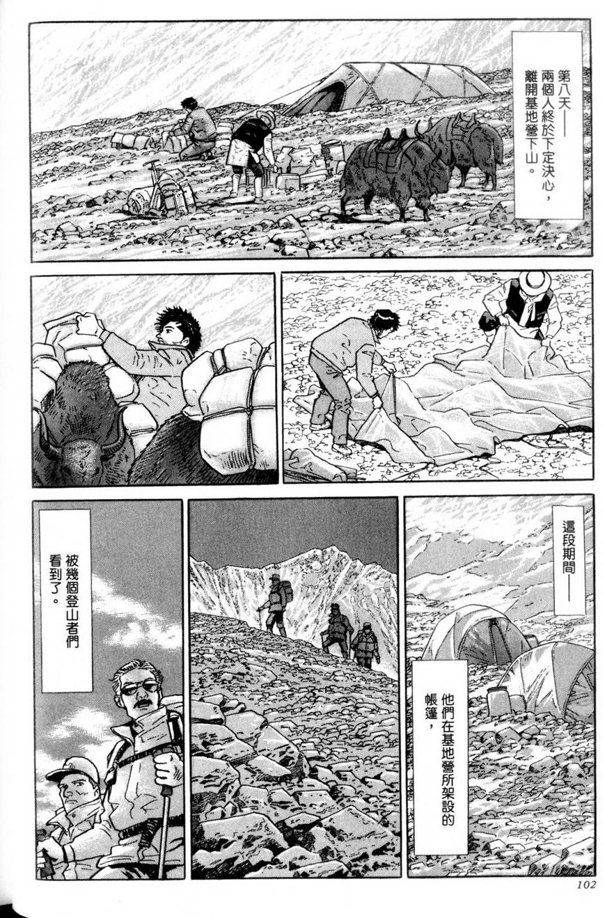 第101页