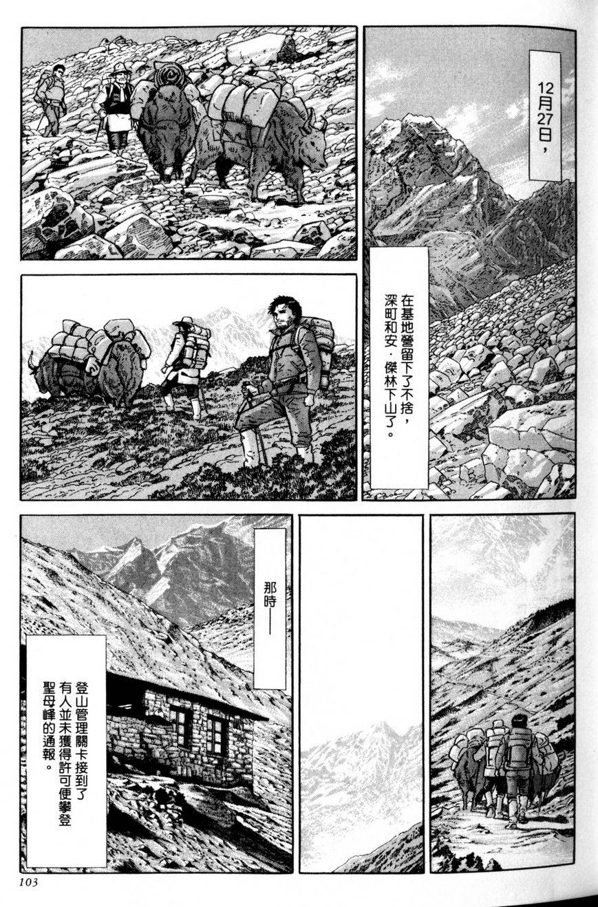 第102页