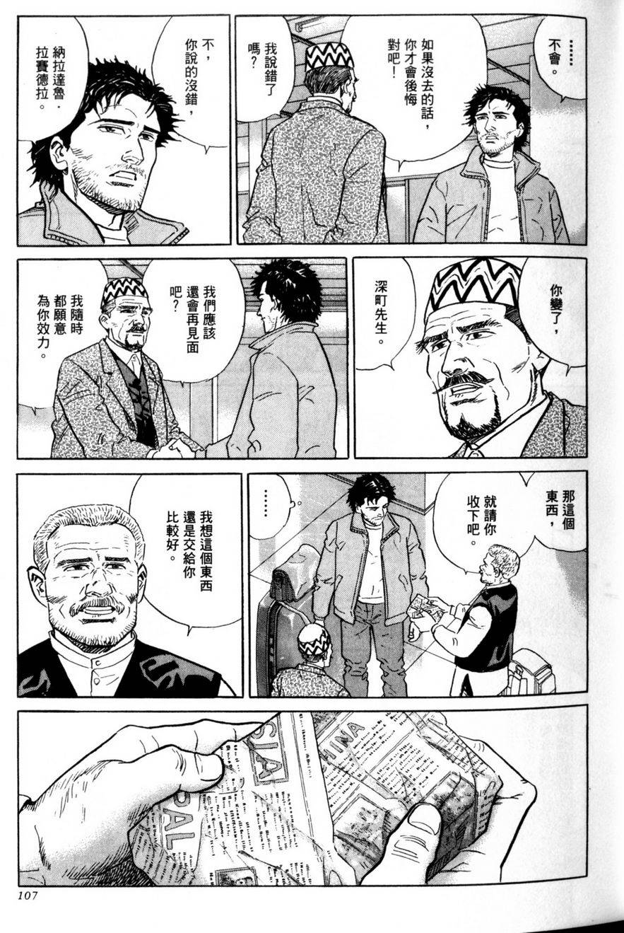第106页