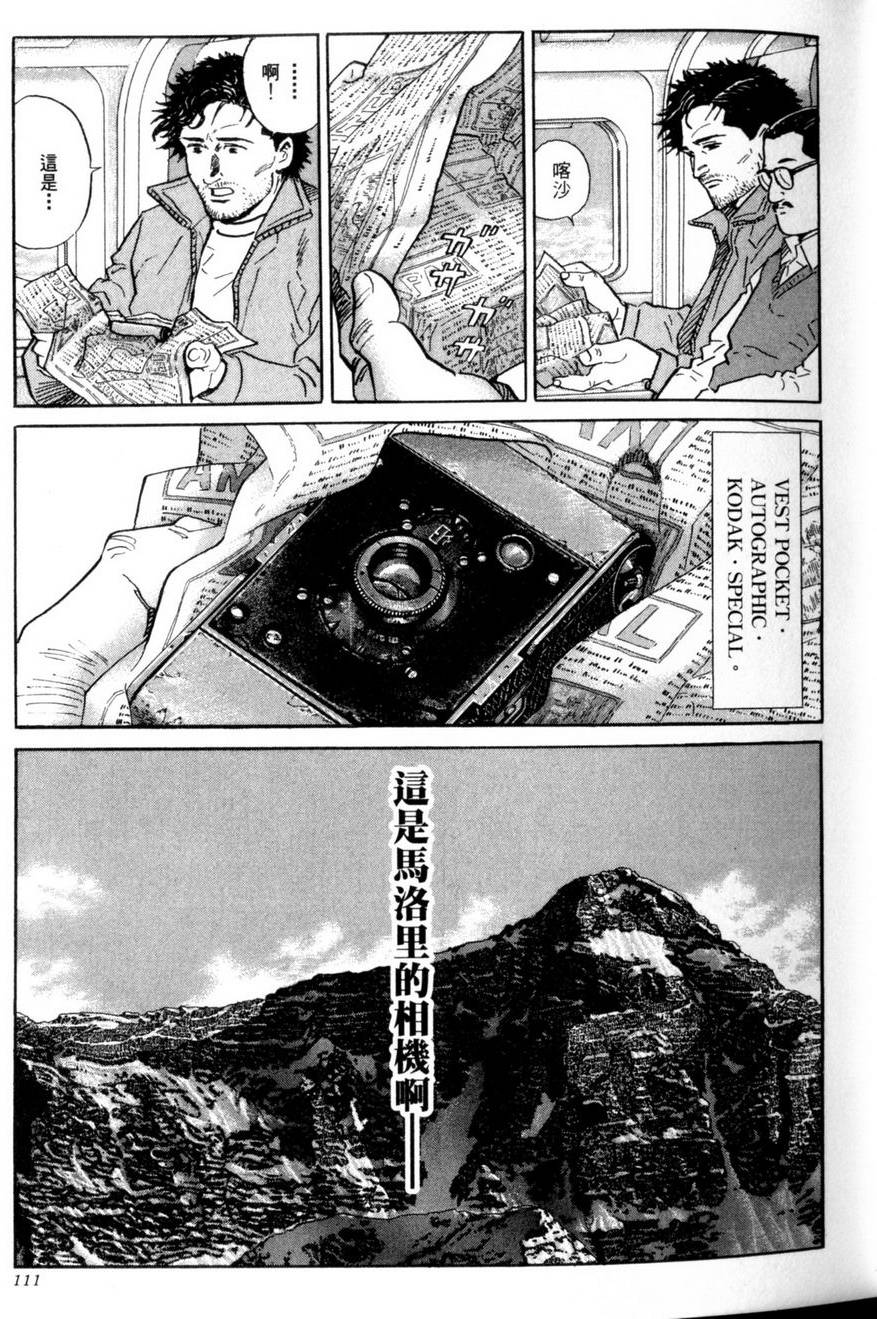 第110页