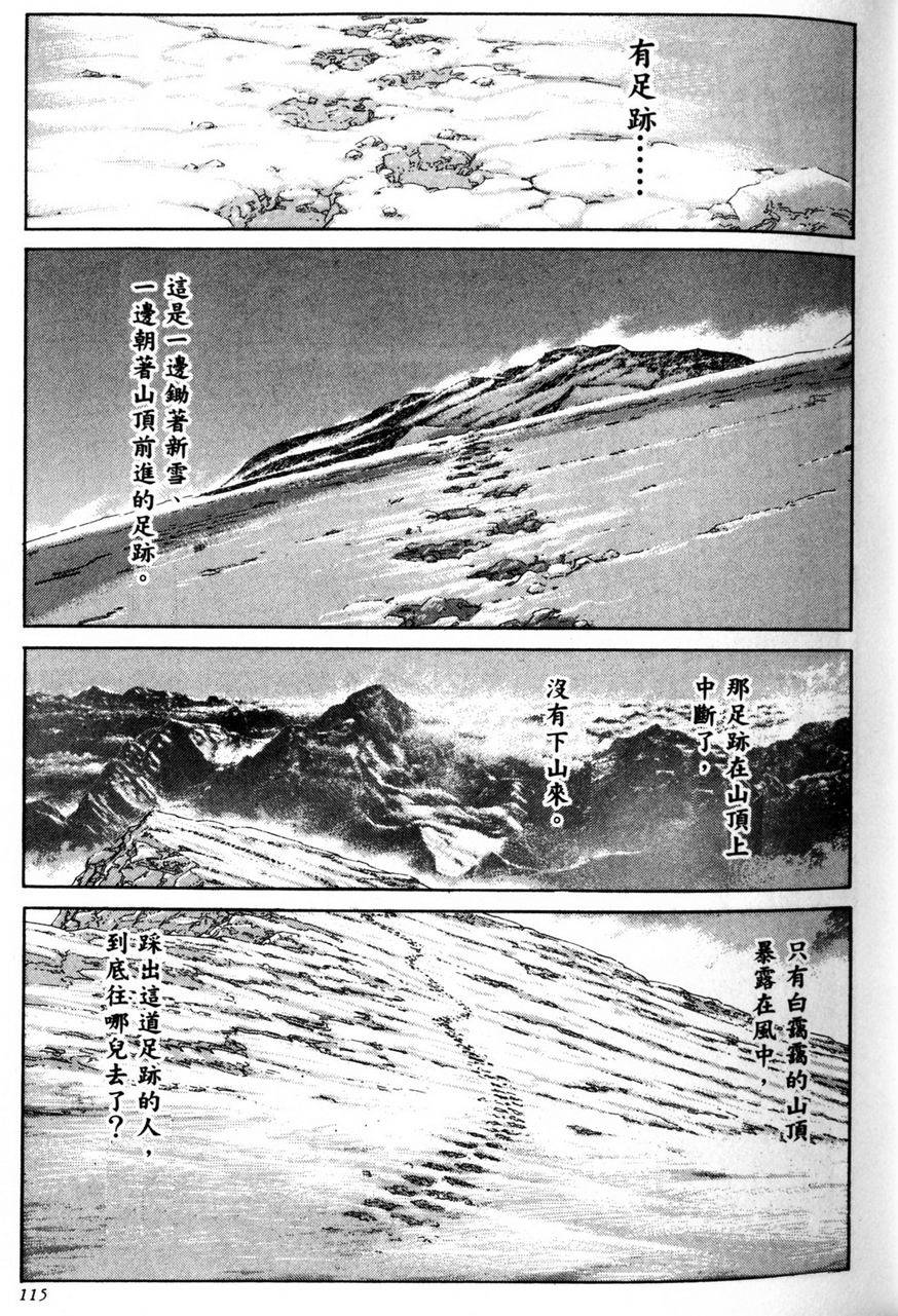 第114页