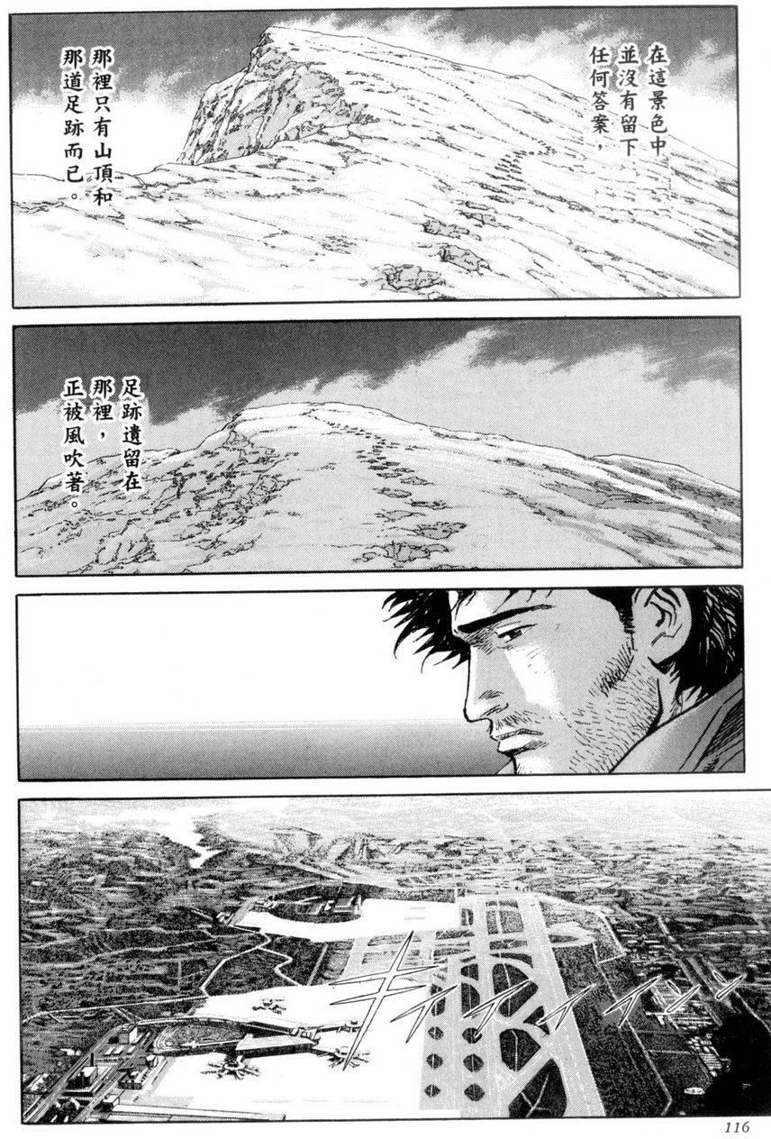 第115页