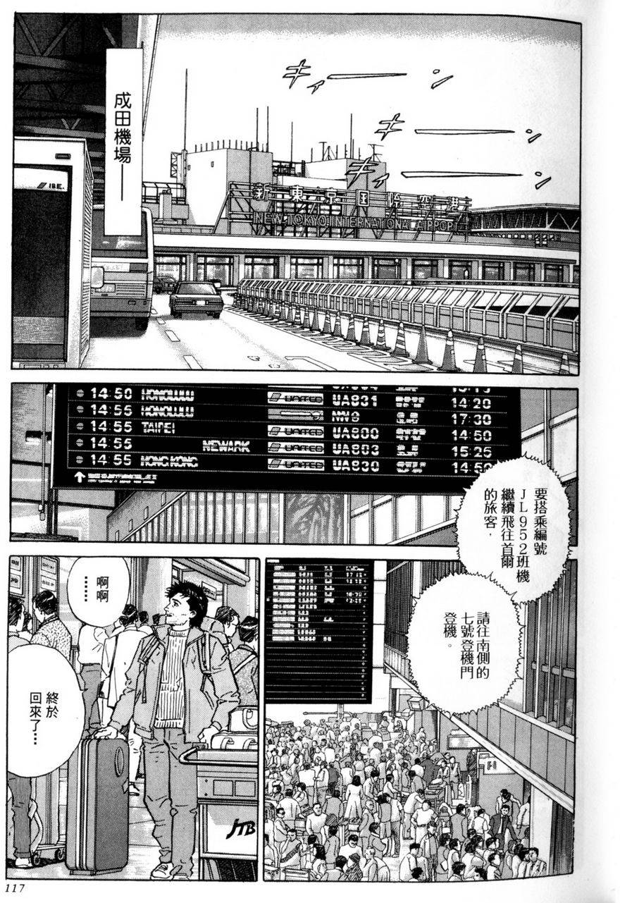 第116页