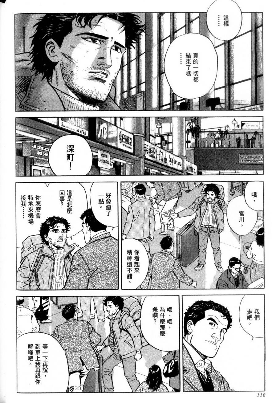 第117页
