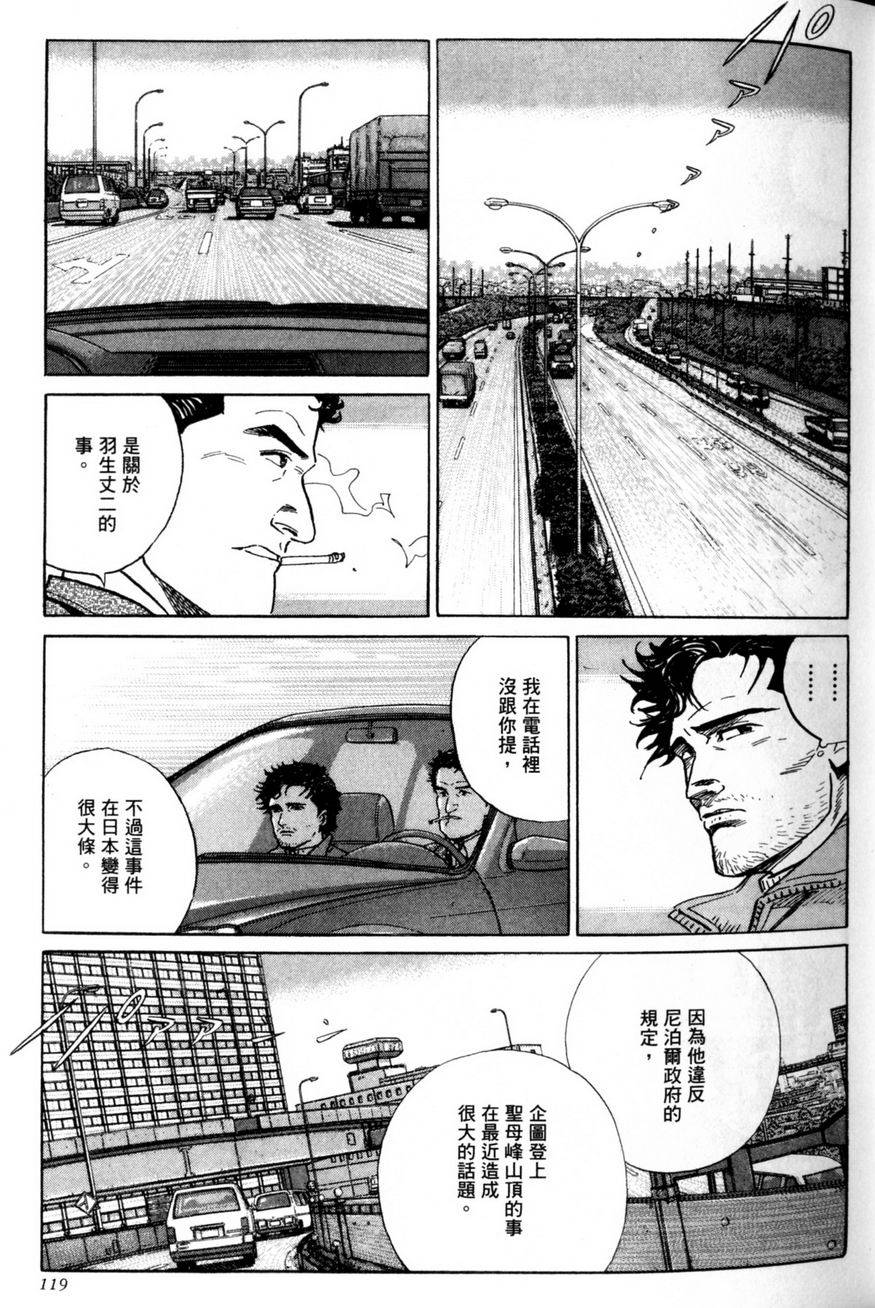 第118页