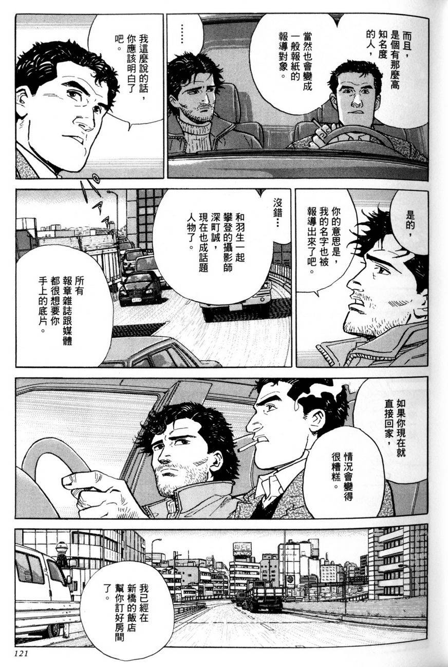 第120页