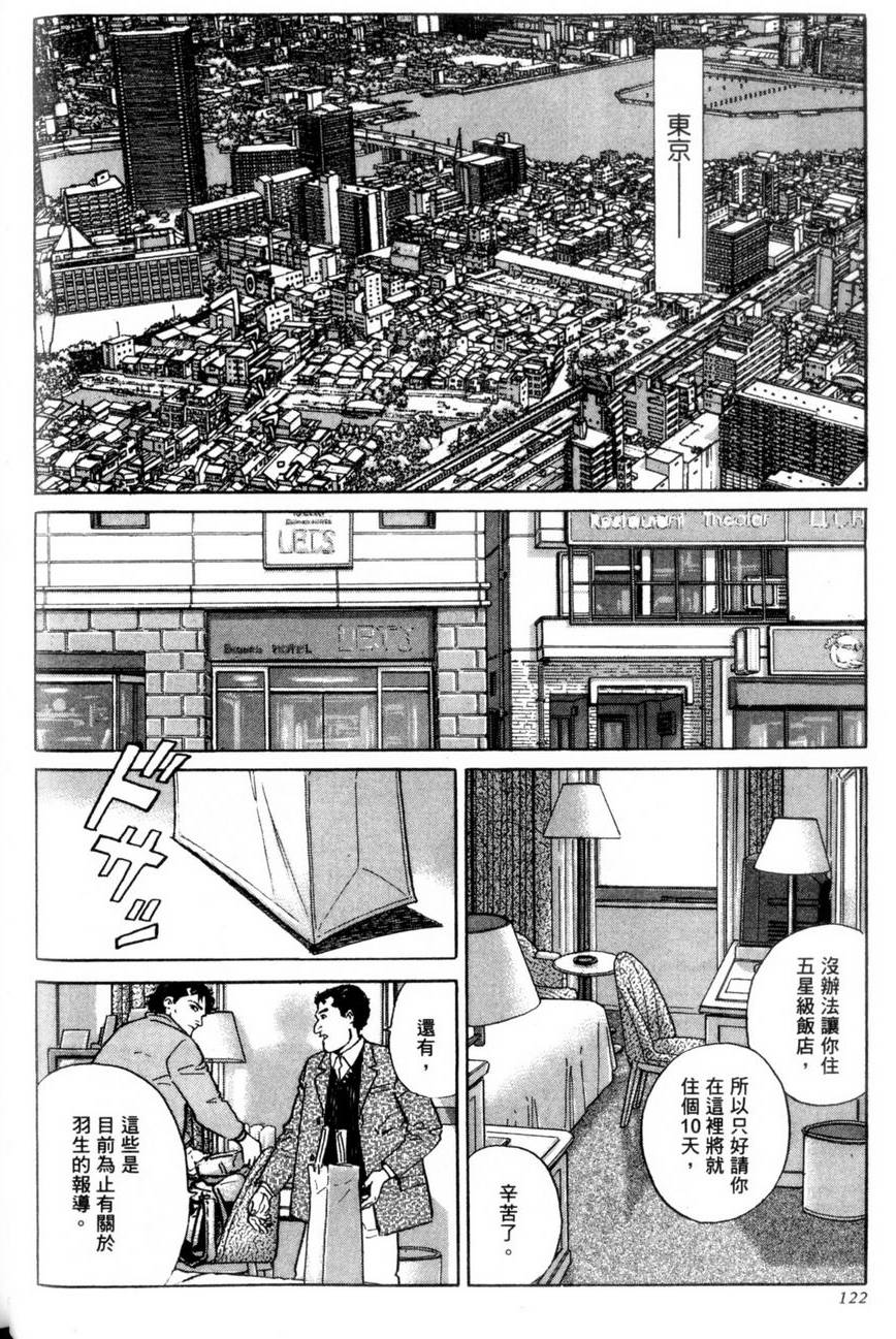 第121页
