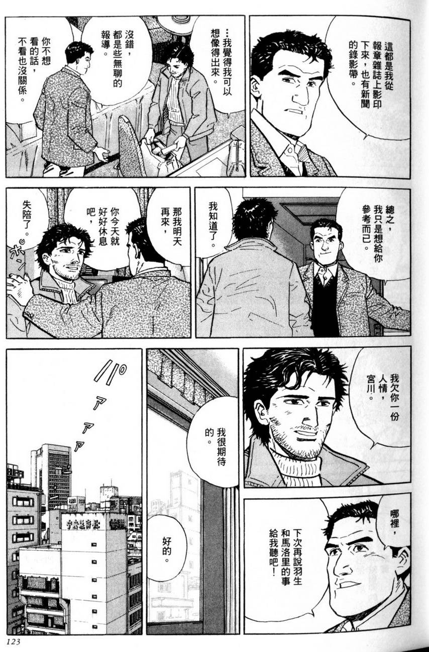 第122页