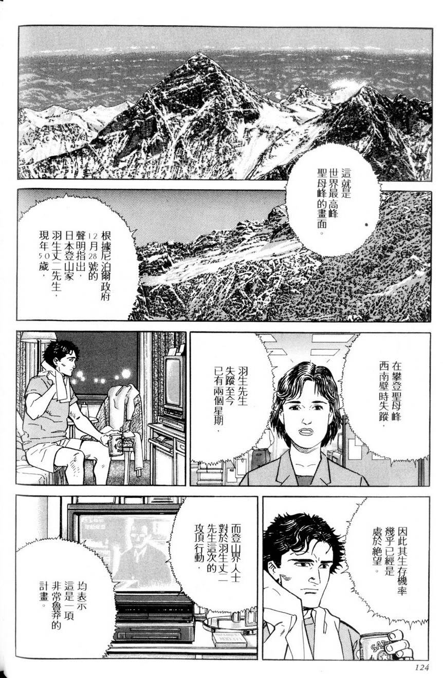 第123页